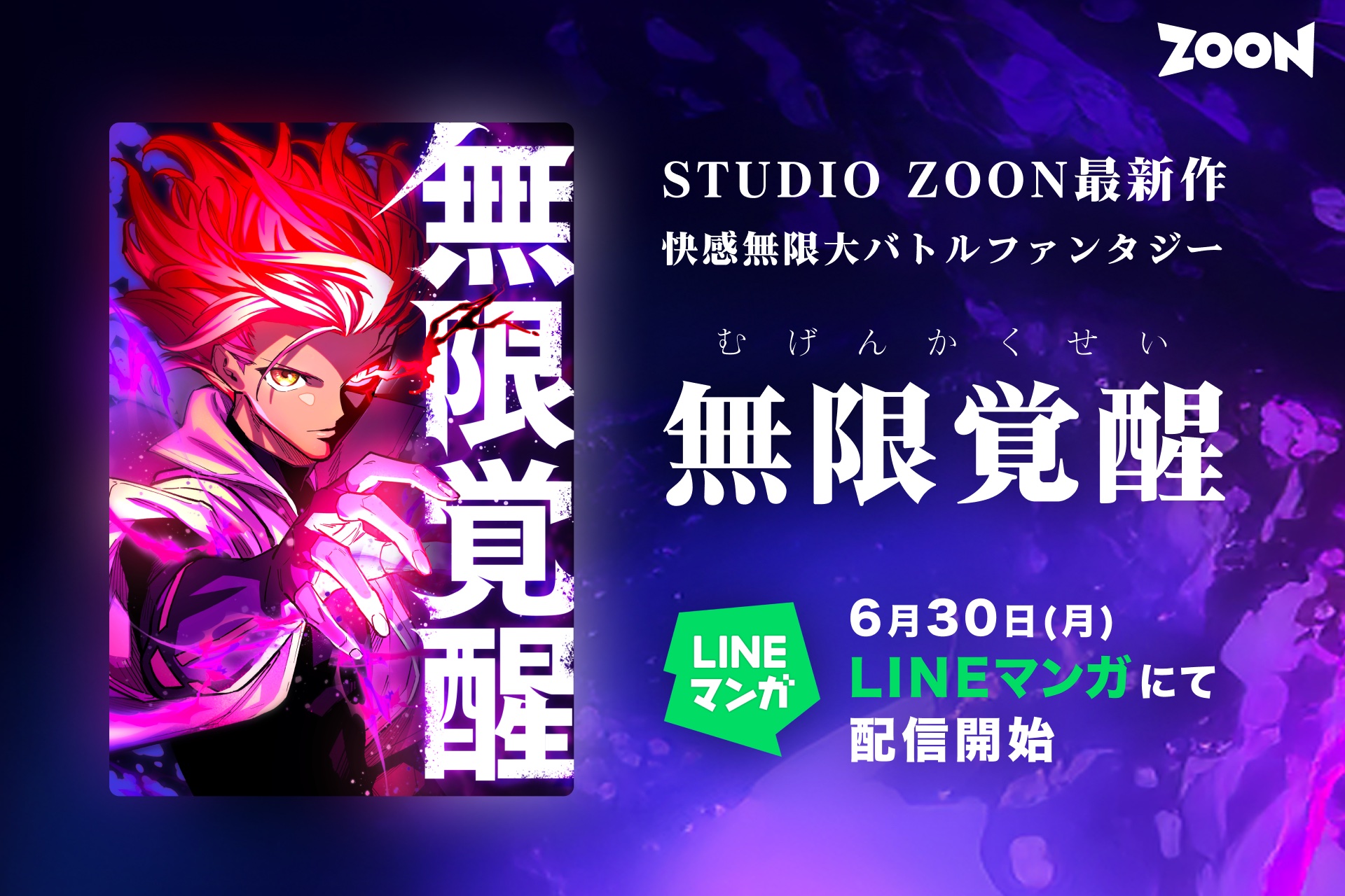 少年漫画 Tom TO-Y | 少年サンデー